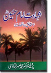 www.algillani.com Shahadat-e-Imam-e-Hussain-(AS)---(Urdu)