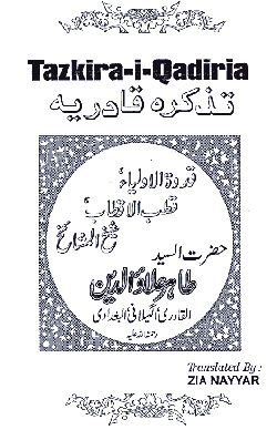 www.algillani.com Tazkirah-e-Qadria (English) 