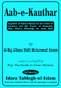 www.algillani.com Aab-e-Kauthar (English) 