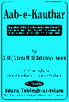 www.algillani.com Aab-e-Kauthar-(English)