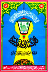 www.algillani.com Gulistan-e-Aoulia-(Urdu)