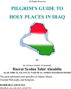 www.algillani.com Pilgrim's Guide to Holy Places of Iraq  (English) 