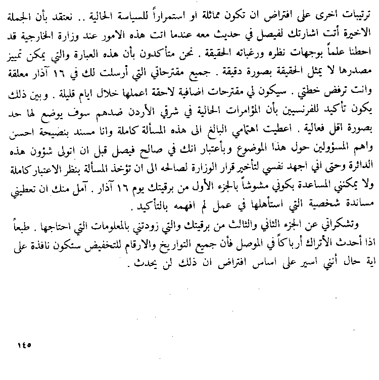 www.algillani.com Part-5