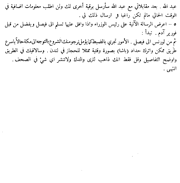 www.algillani.com Part-5
