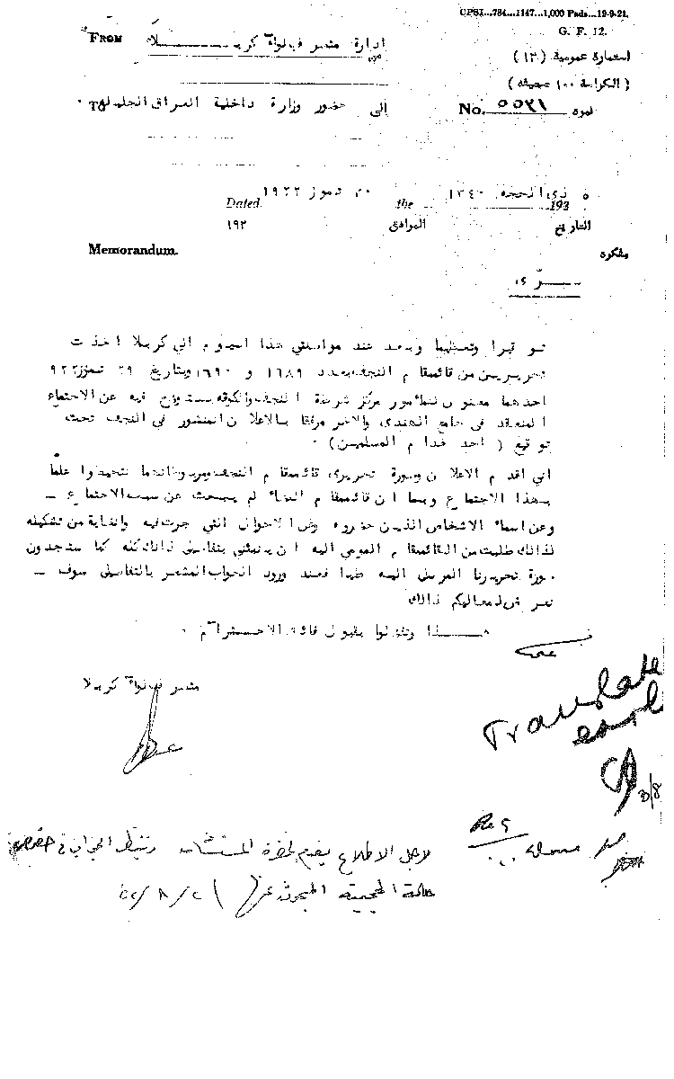 www.algillani.com Part-5