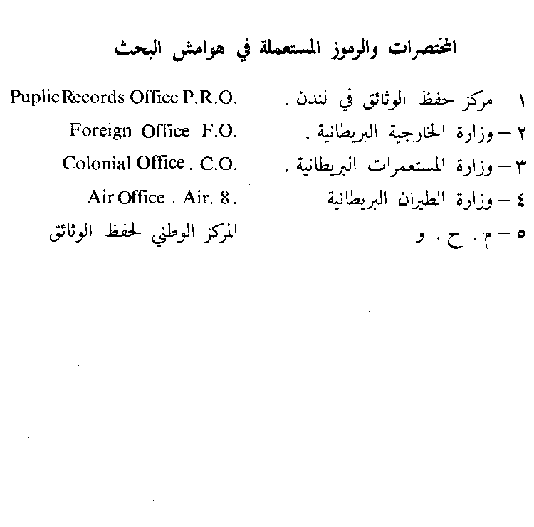 www.algillani.com Part-5