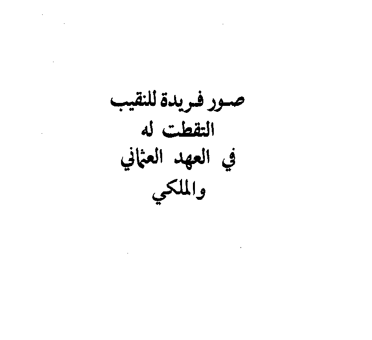 www.algillani.com Part-6