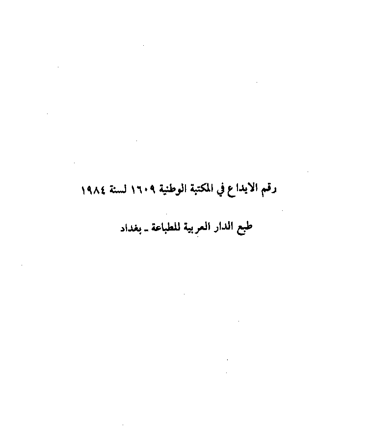 www.algillani.com Part-6