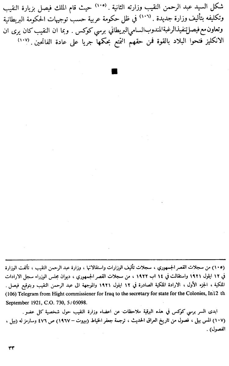 www.algillani.com Part-3