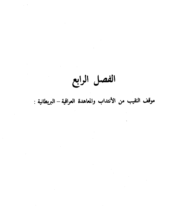 www.algillani.com Part-4