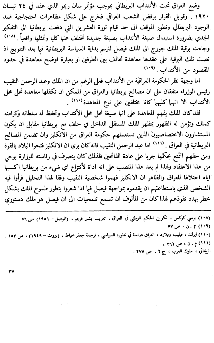 www.algillani.com Part-4