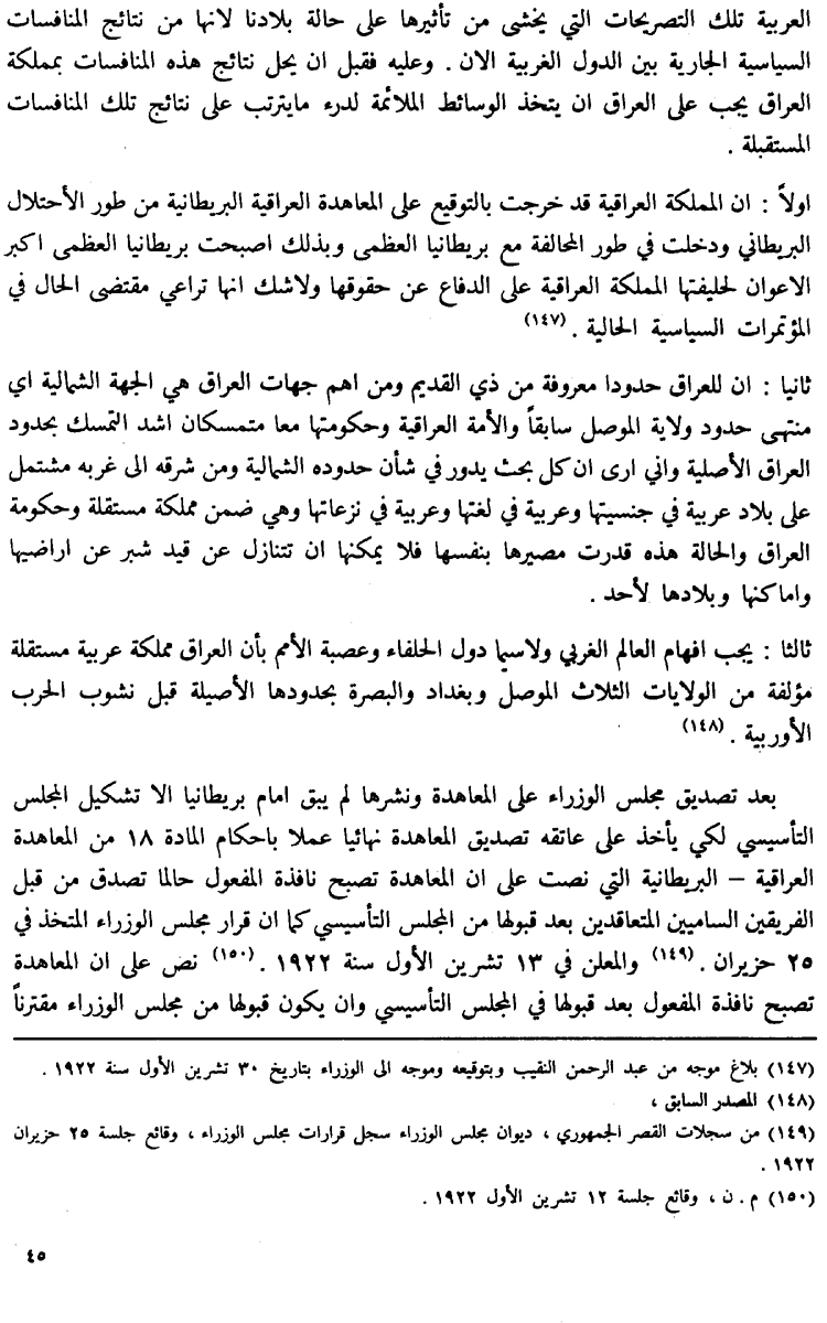 www.algillani.com Part-4