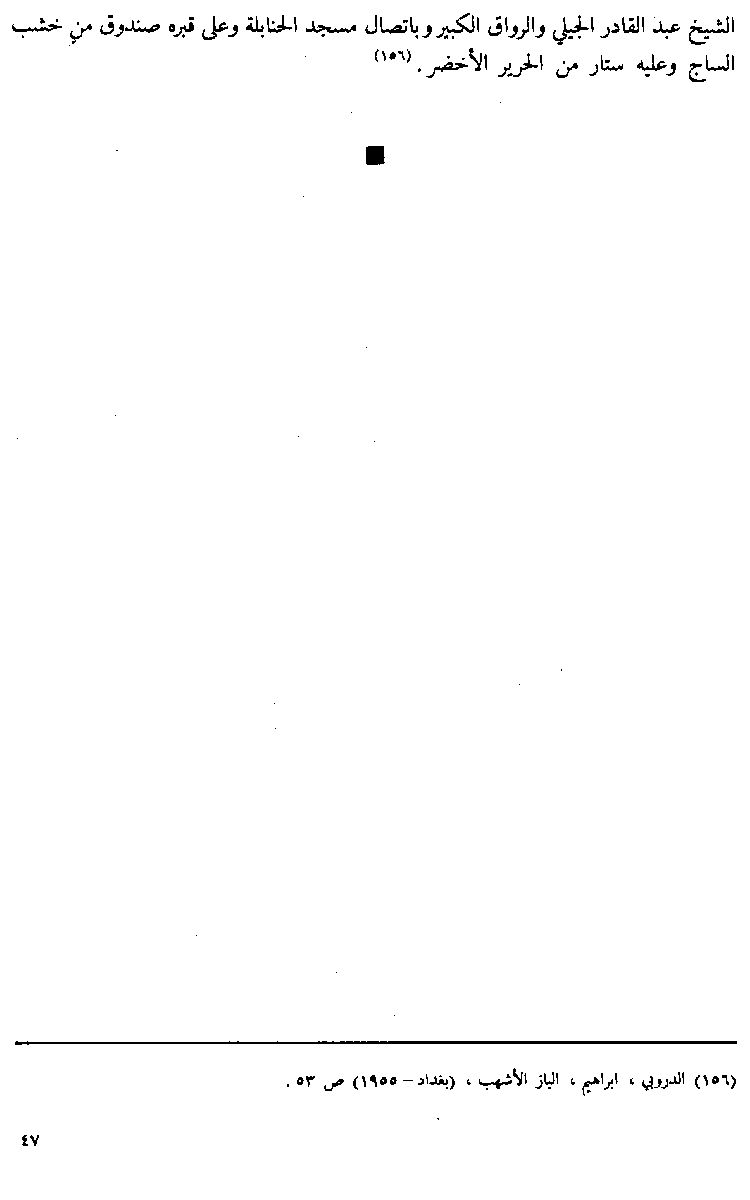 www.algillani.com Part-4