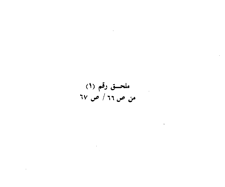 www.algillani.com Part-5