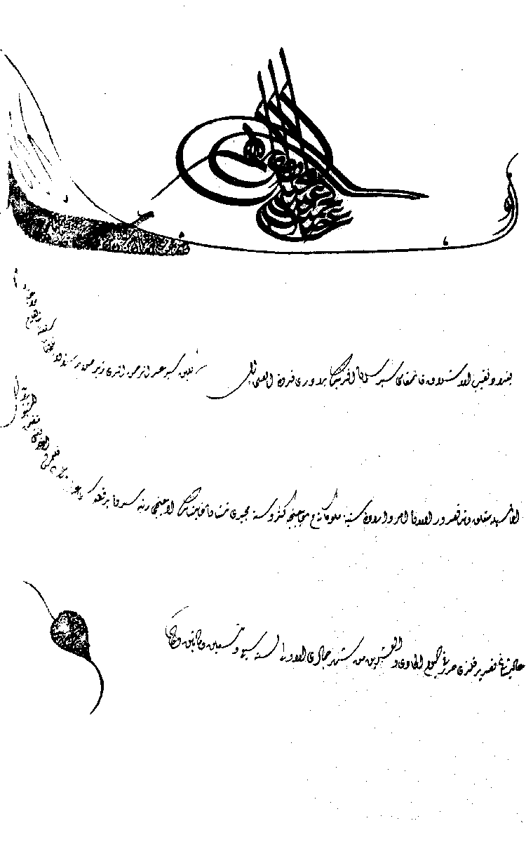 www.algillani.com Part-5