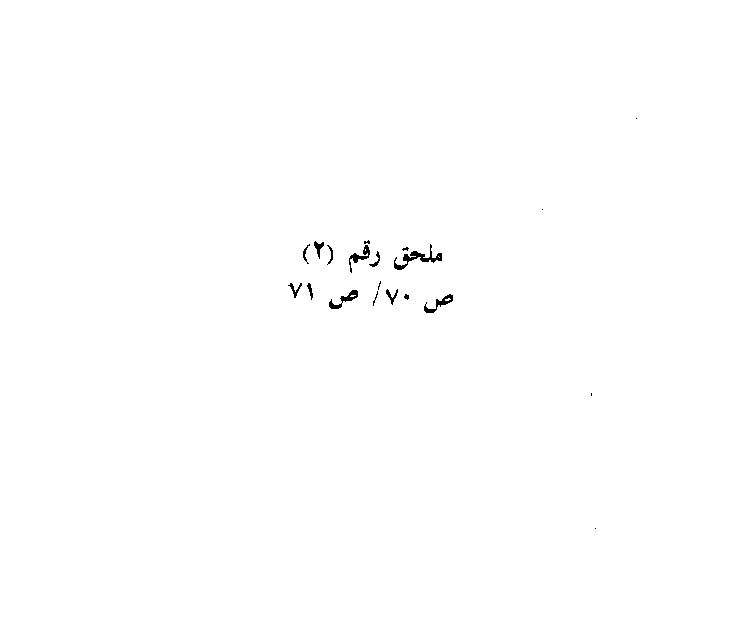 www.algillani.com Part-5