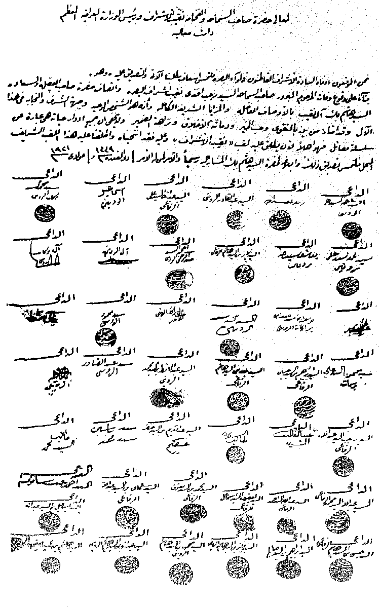 www.algillani.com Part-5