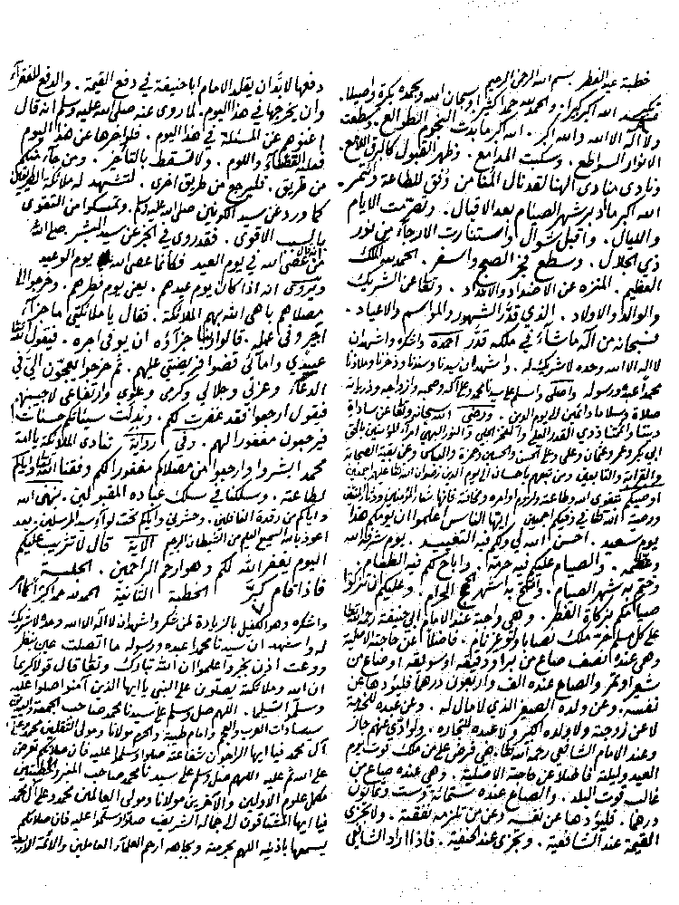 www.algillani.com Part-5