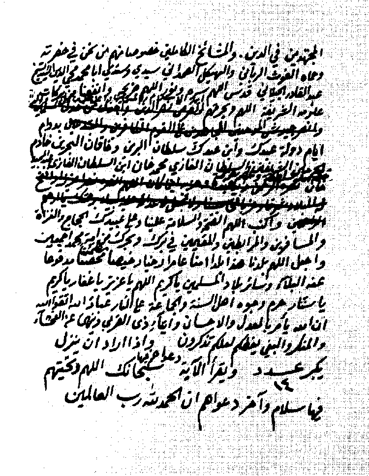 www.algillani.com Part-5