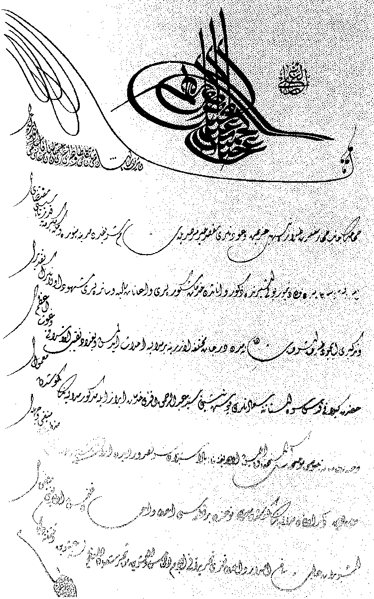 www.algillani.com Part-5