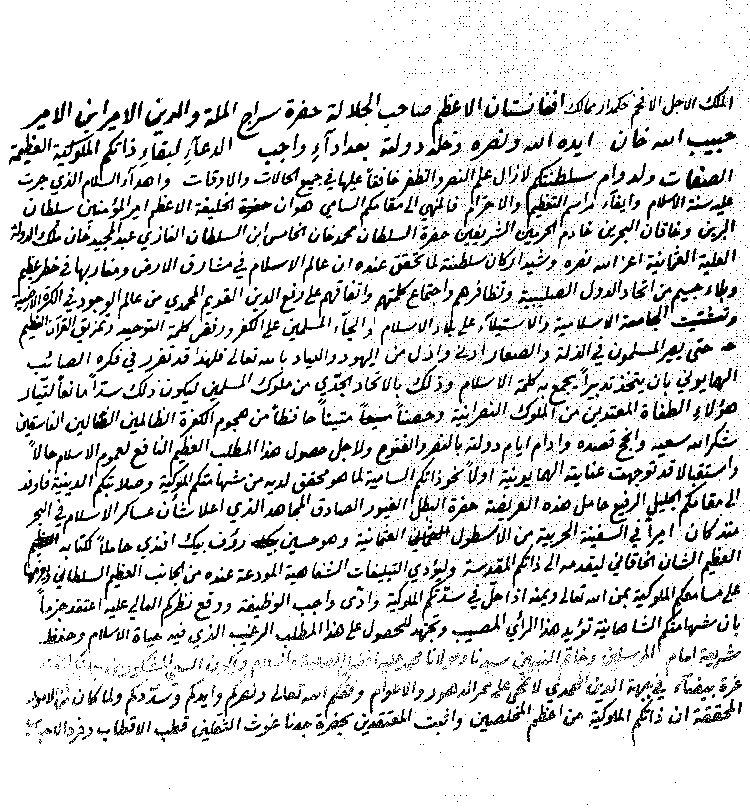 www.algillani.com Part-5