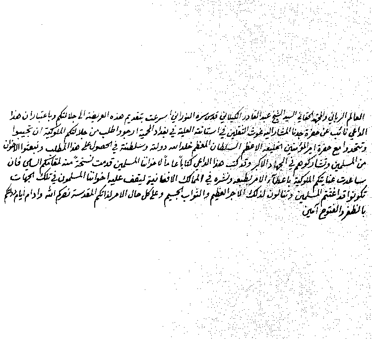 www.algillani.com Part-5