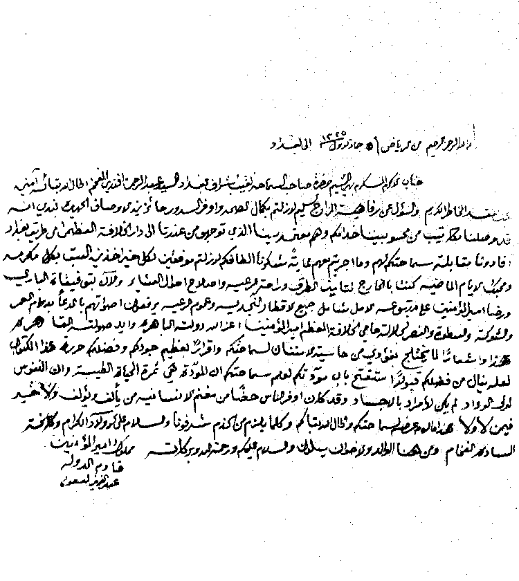 www.algillani.com Part-5