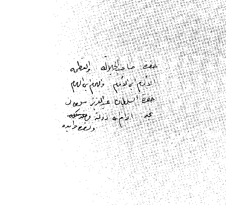 www.algillani.com Part-5