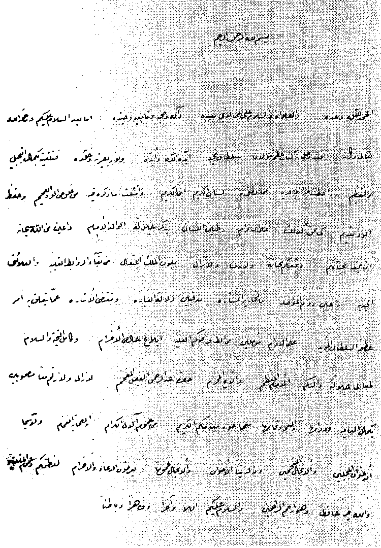 www.algillani.com Part-5