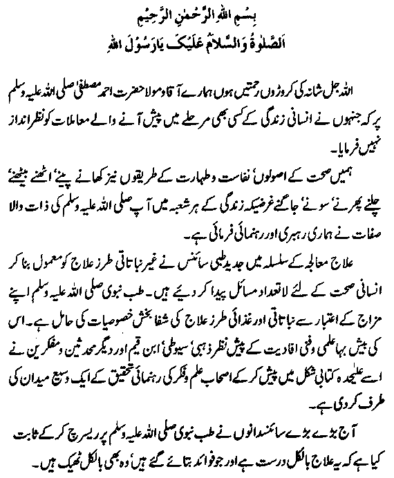 www.algillani.com سرورق