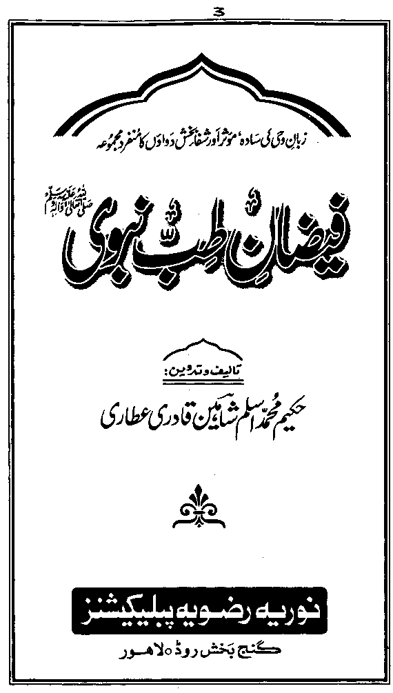 www.algillani.com سرورق