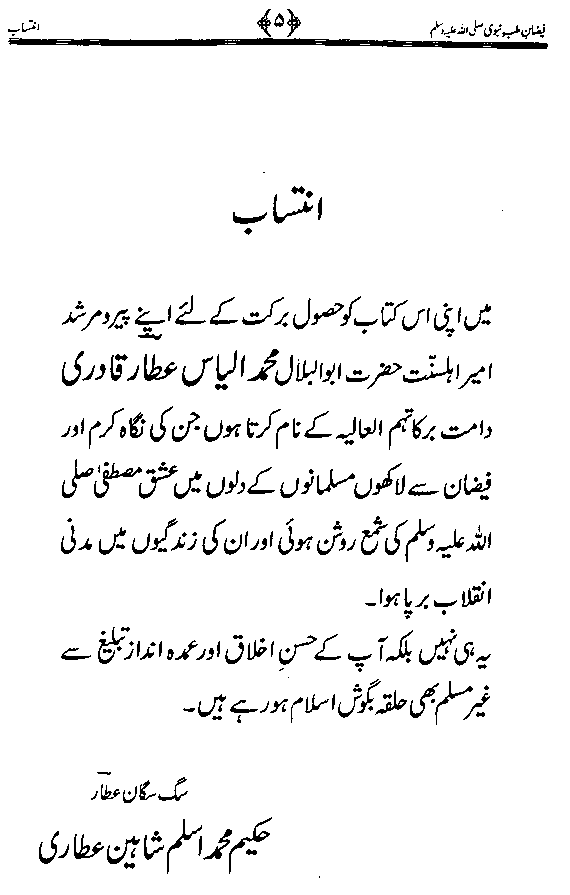 www.algillani.com سرورق