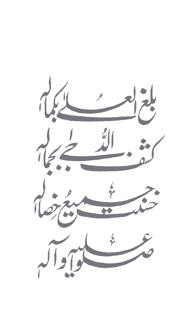 www.algillani.com سرورق